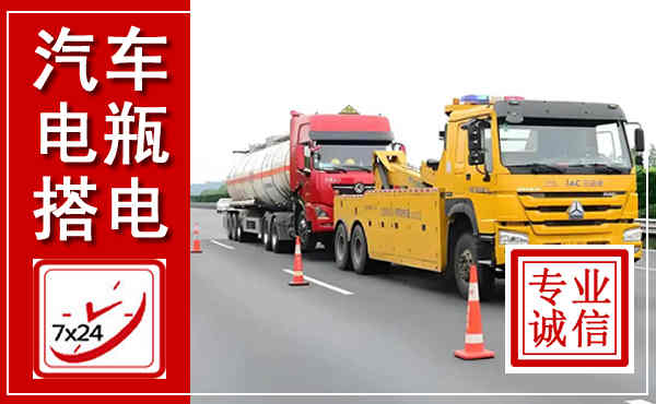 穆棱吊车,汽车救援吊车电话