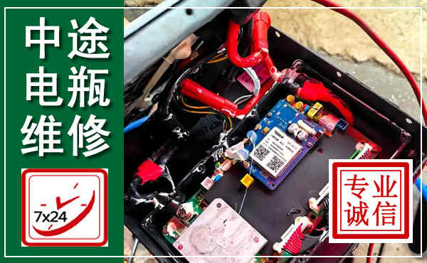 穆棱汽车换电瓶,附近电瓶维修救援电话