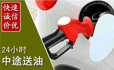 穆棱中途送油场景与案例