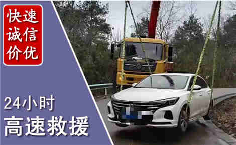 穆棱高速公路救援场景与案例