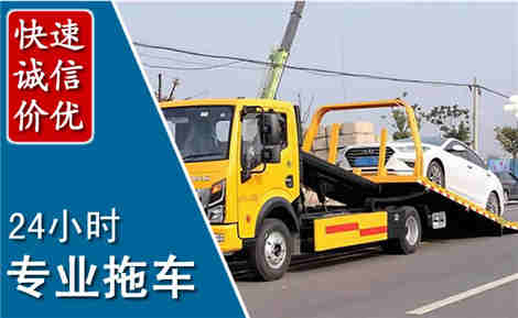 穆棱拖车救援场景与案例