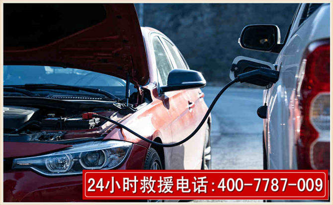 穆棱汽车电瓶搭电救援电话